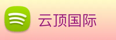 云顶国际 logo